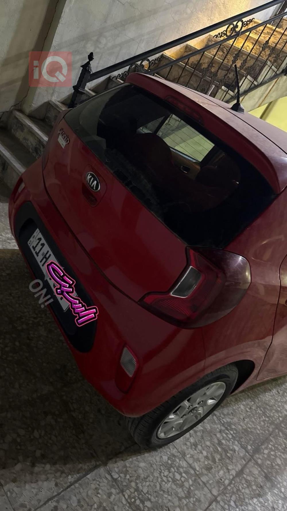 Kia Picanto